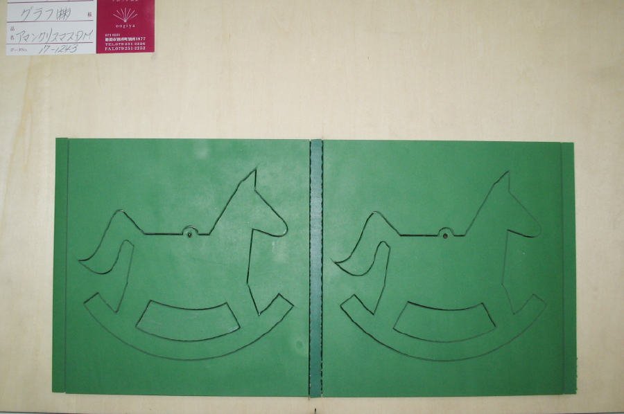 オオギヤ 実績写真29